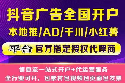 案例分析：SEM竞价员优化广告投放