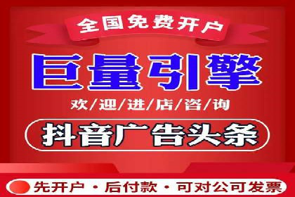 竞价排名在品牌推广中的经典案例